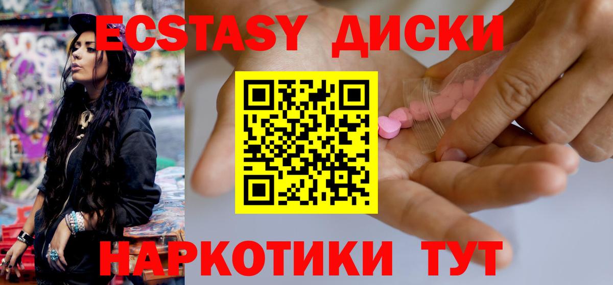 Мефедрон   Керчь  Где продают наркотики?  Вход с VPN  Бошки Шишки 