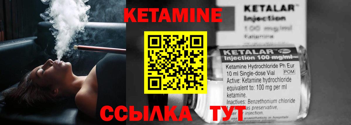 OMG   КЕТАМИН VHQ  КЕТАМИН VHQ  Вход с VPN  Керчь 