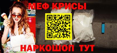 гидра Кингисепп