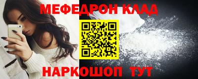 мяу мяу мука Кинель