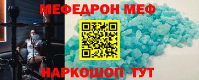 мяу мяу мука Кинель