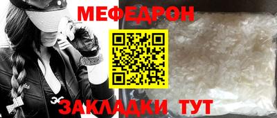 мяу мяу мука Кинель