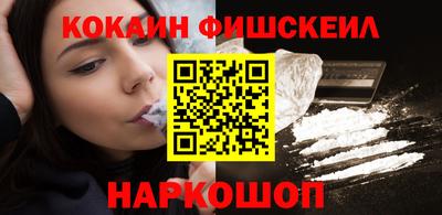 гидра Кингисепп