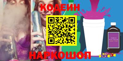 гидра Кингисепп