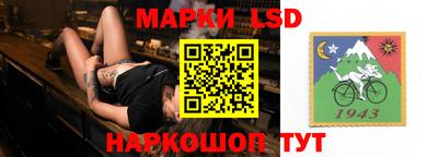 гидра Кингисепп