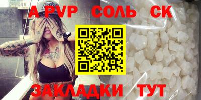 мяу мяу мука Кинель