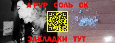 мяу мяу мука Кинель