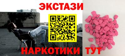 гидра Кингисепп