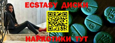 ПСИЛОЦИБИНОВЫЕ ГРИБЫ Кимры