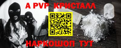 гидра Кингисепп