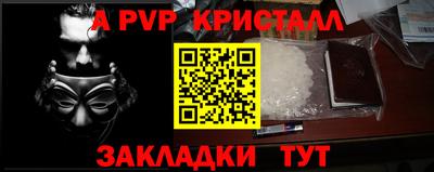 гидра Кингисепп