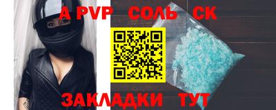 мяу мяу мука Кинель