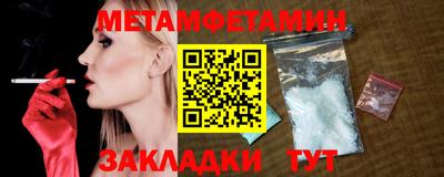 мяу мяу мука Кинель