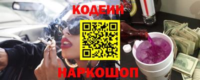 гидра Кингисепп