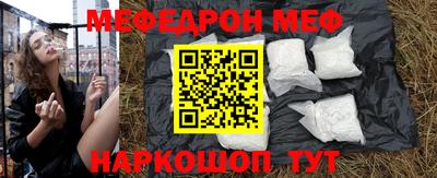 гидра Кингисепп
