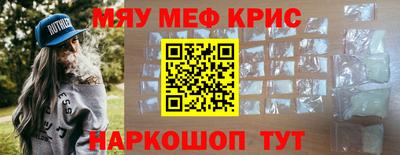 мяу мяу мука Кинель
