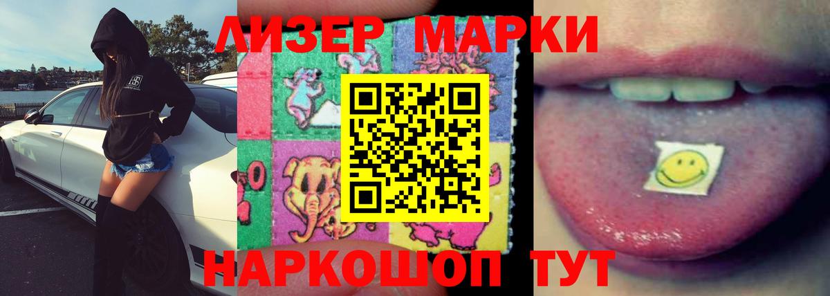LSD-25 экстази ecstasy  ЛСД экстази кислота  Лсд 25 экстази  Вход с VPN  Керчь 