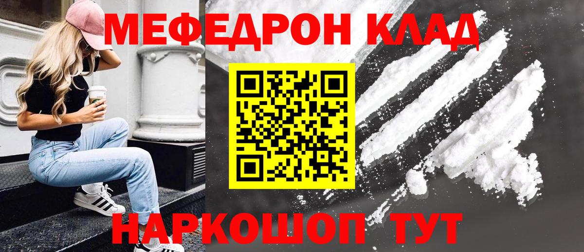ЭКСТАЗИ Керчь