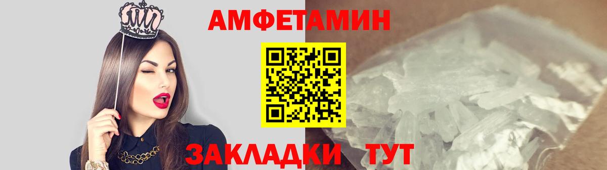 Первитин пудра  Вход с VPN  Первитин пудра  Керчь 