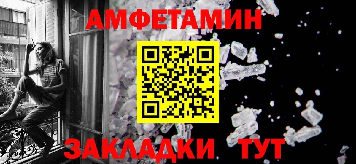 Первитин винт Керчь