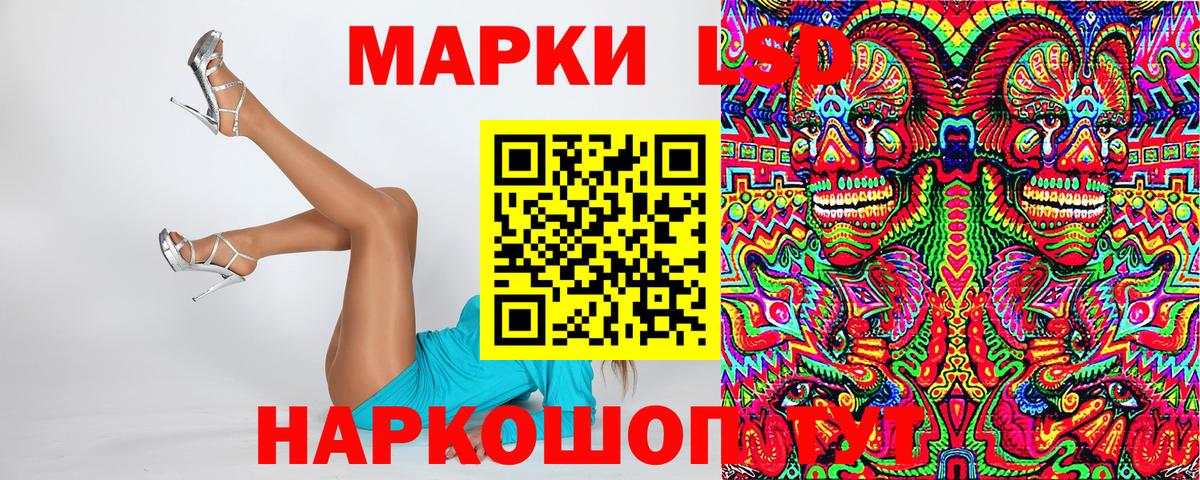 Марки N-bome 1500мкг  Вход с VPN  Керчь 