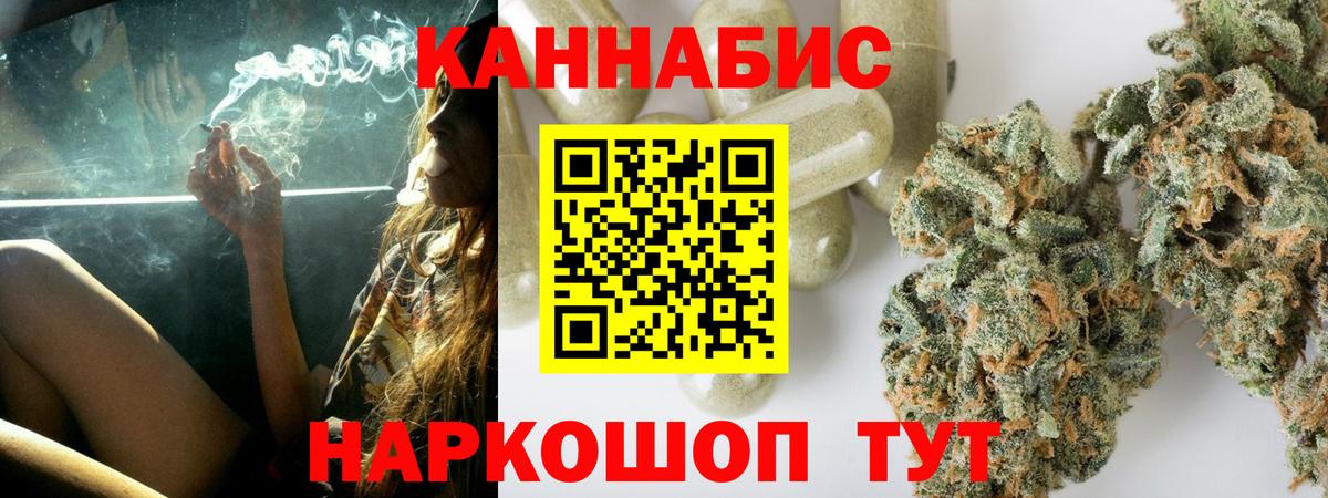 Конопля конопля Керчь